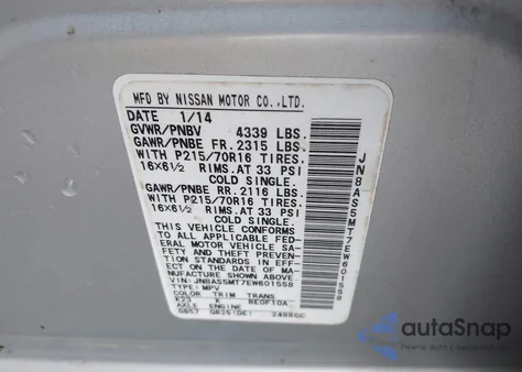 2014 Nissan Rogue Select S из США, поврежденный, VIN JN8AS5MT7EW601558